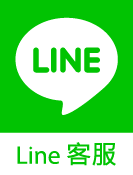 Custom service line