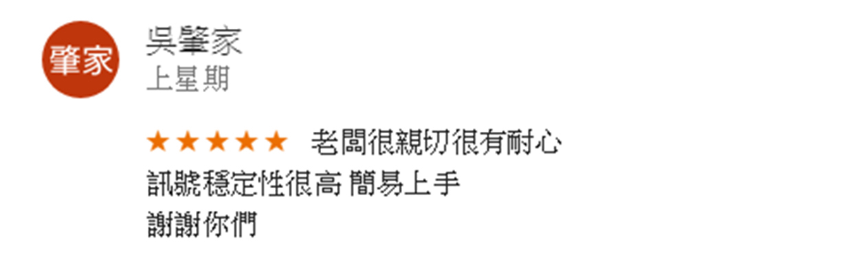 最近11月底有去上海，網速超快！而且不限速，附的VPN也蠻順的！比起上次來用xvideo說吃到飽好多了！ 上次也是吃到飽但是用了500mb就被降速降到根本不能用這次十分滿意。 ...更多