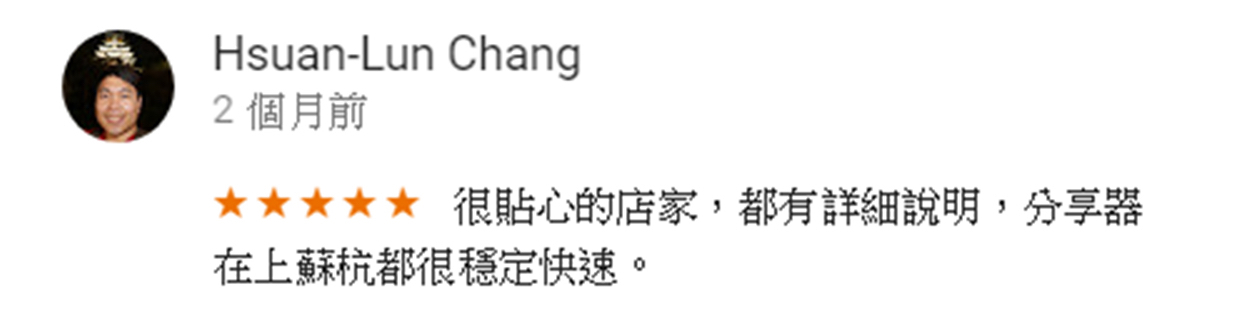 服務不錯，WIFI機在各個區域都有訊號，就算是內地山區也一樣有且很穩定!