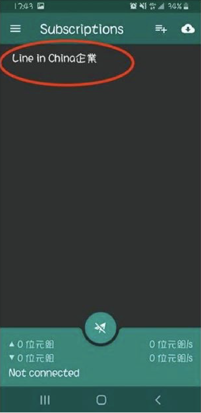 Android procedures 10