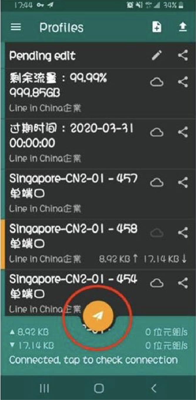 Android procedures 12