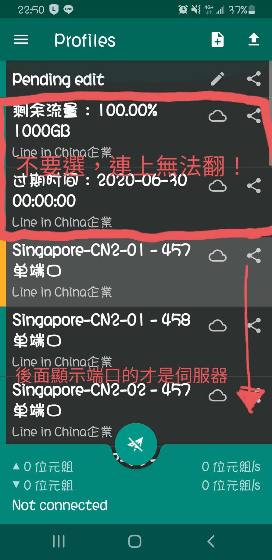 Android procedures 13