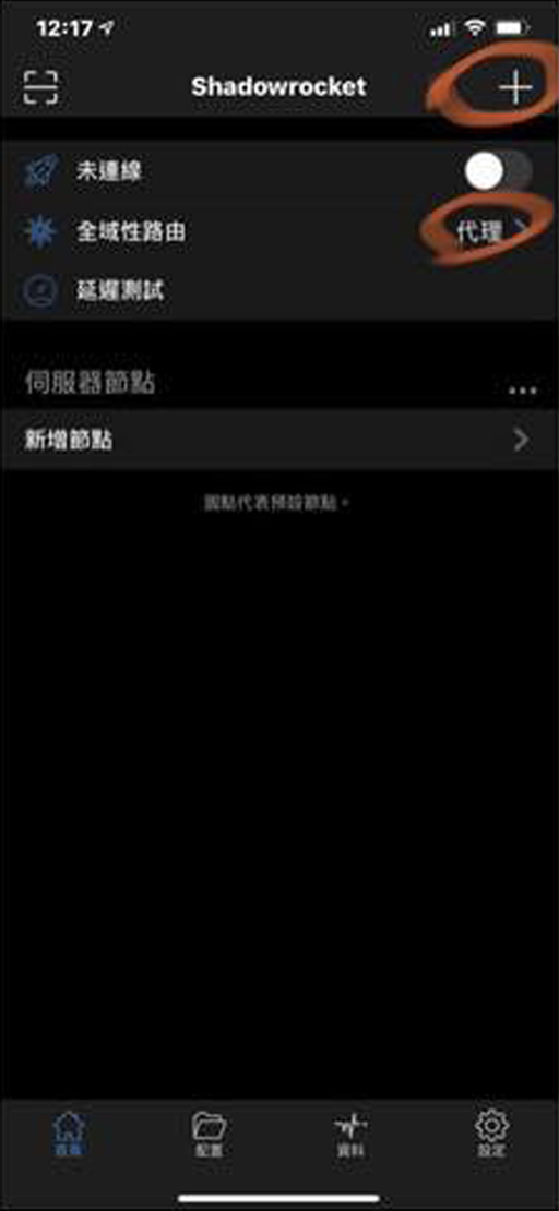 Iphone procedures 01