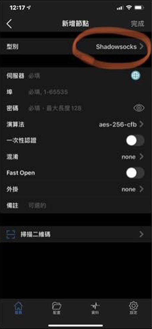 Iphone procedures 02