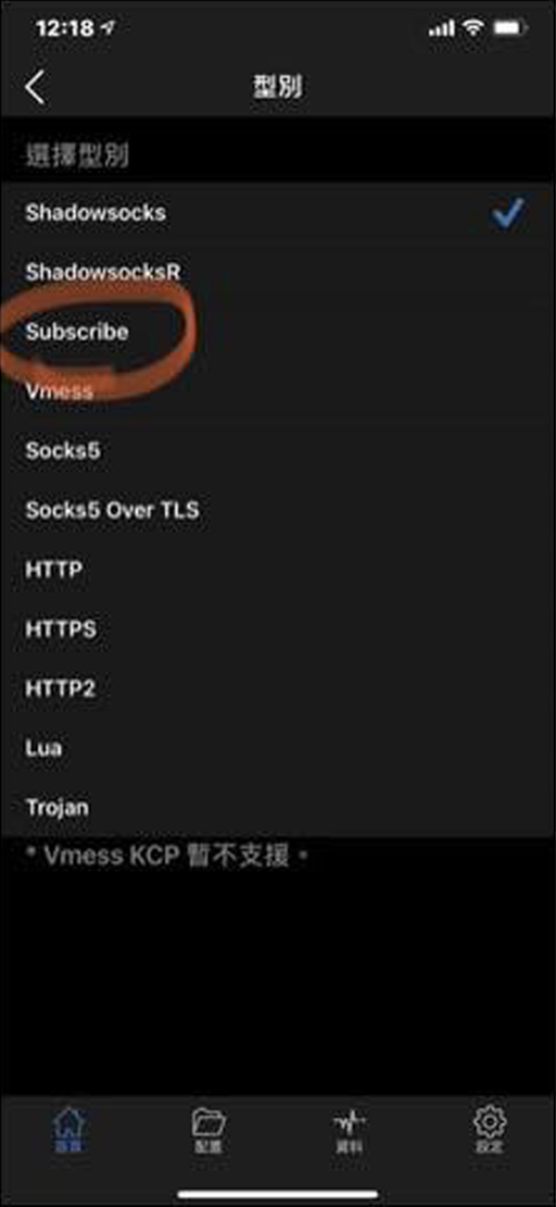 Iphone procedures 03