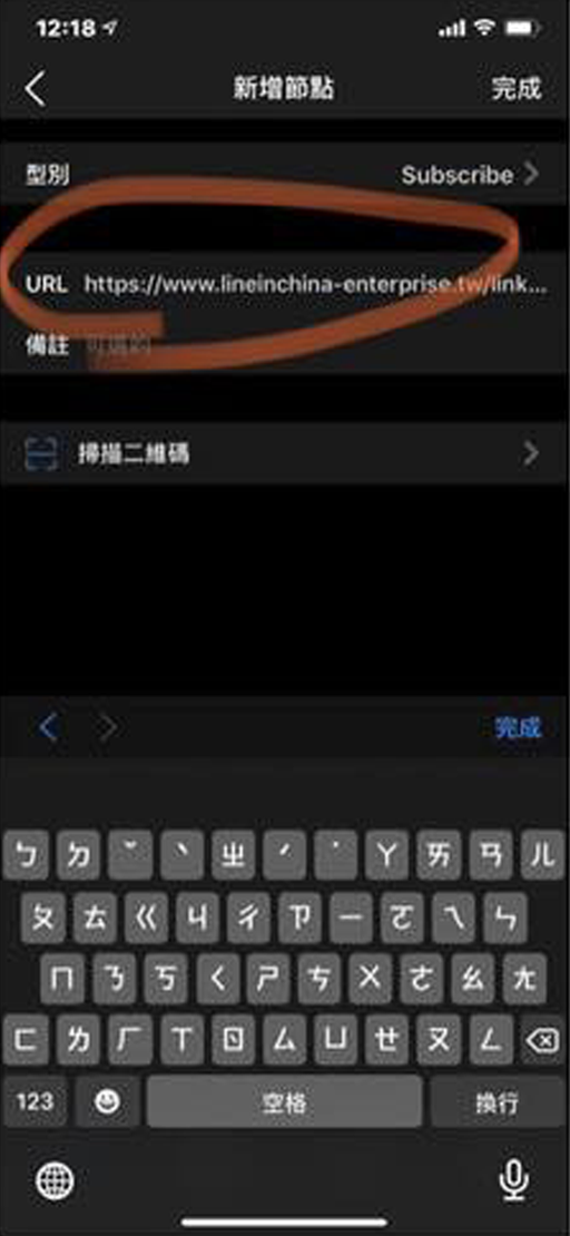 Iphone procedures 04