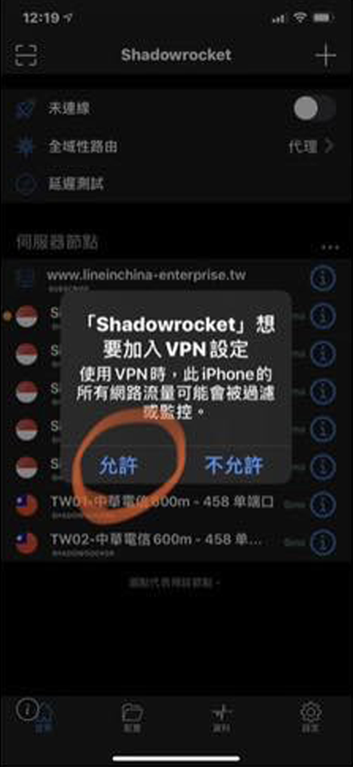 Iphone procedures 06