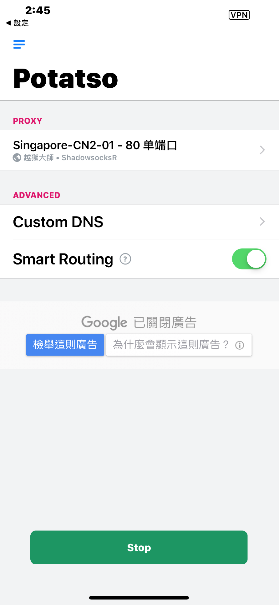Iphone procedures 08