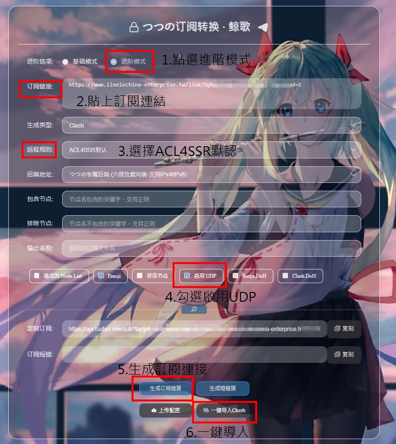 Win procedures 01